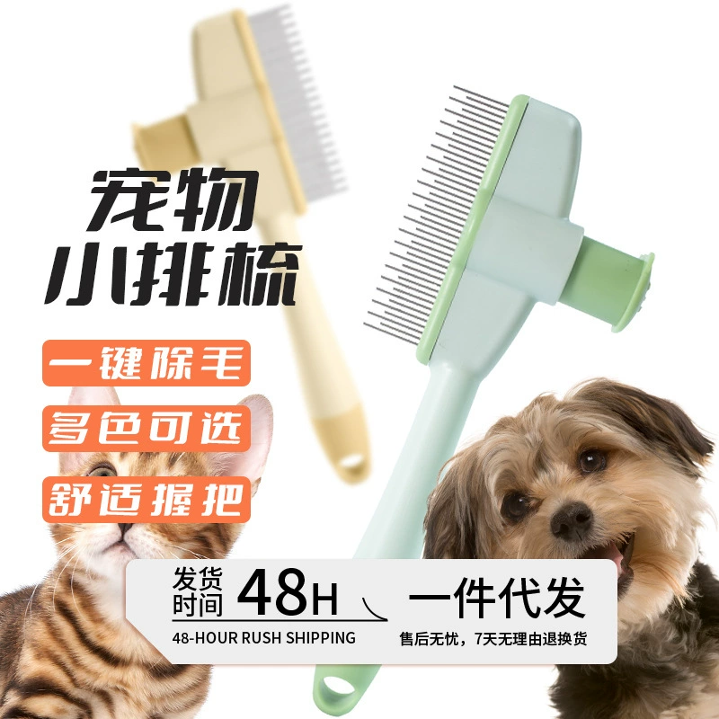 Pet Bear расческа расческа, чтобы открыть узел, чтобы удалить плавающие волосы артефакт