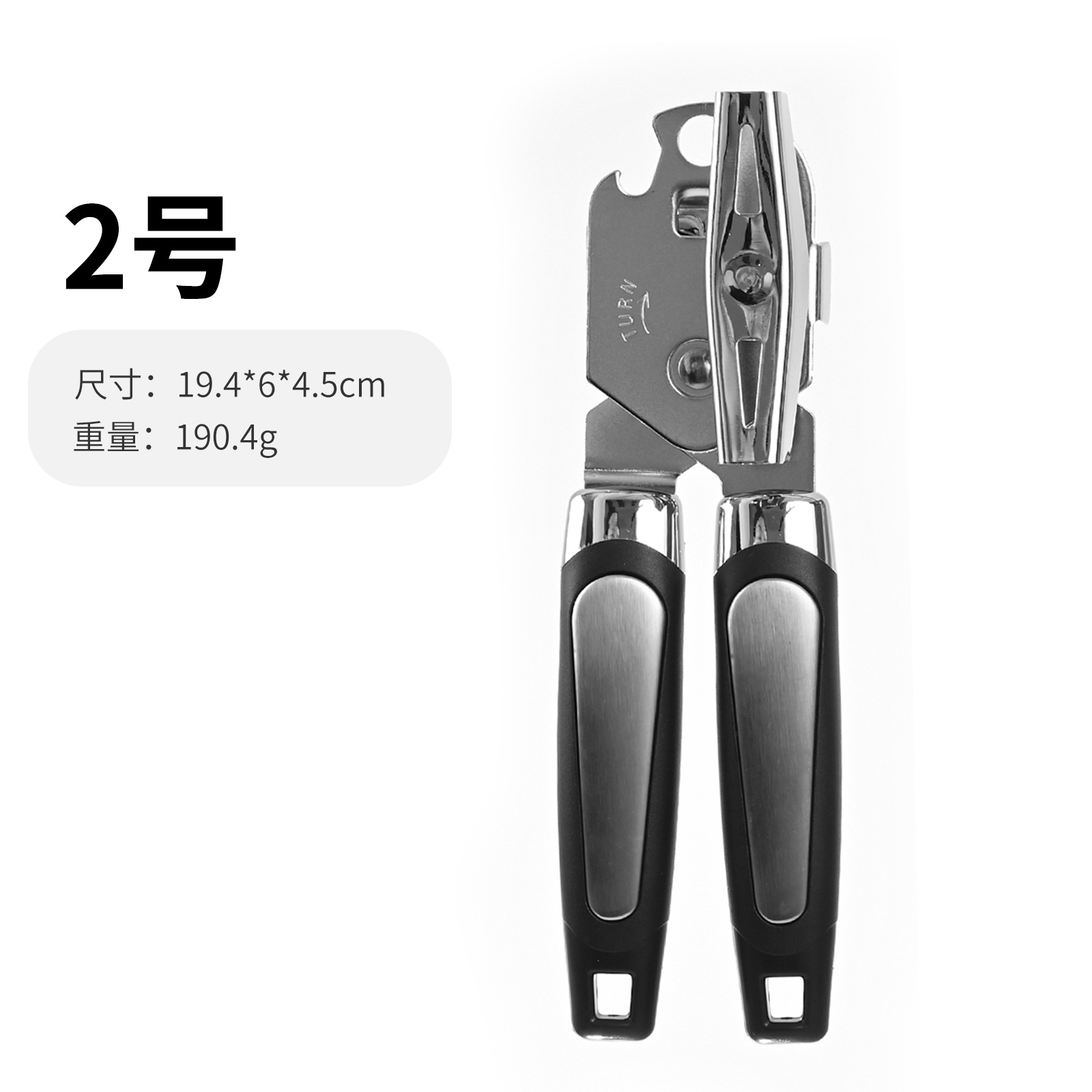 2호-PP백