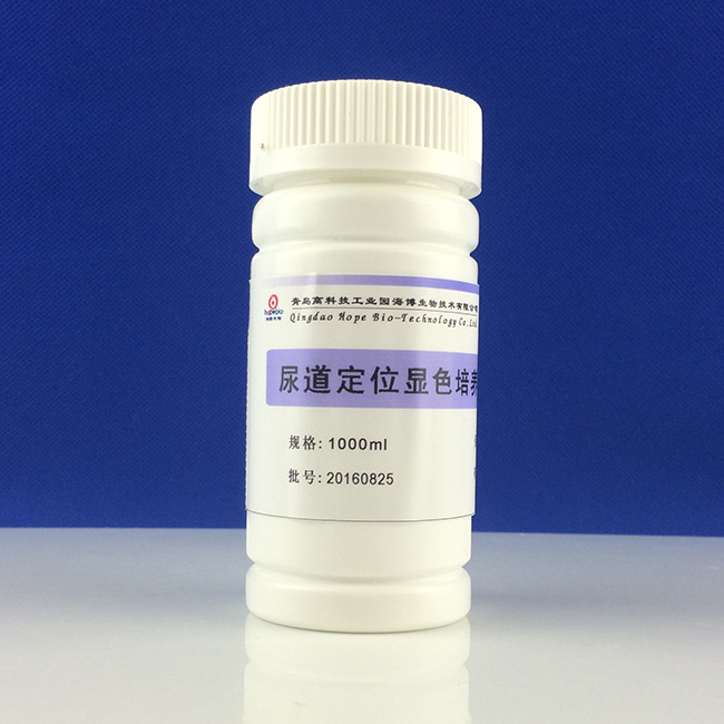 尿道定位显色培养基	  HB7013     1000ml    青岛海博生物