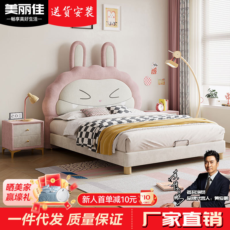 Children's Bed Boy Single Bed Modern Simple Girl Leather Bed 1.5m Accessible Luxury Small Apartment Soft Bag Suspended Kidsren's Bed