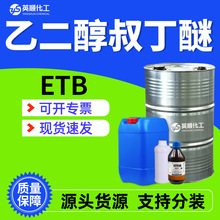 Ҷ嶡 99%ETBϴ׻ӄI Ҷ嶡