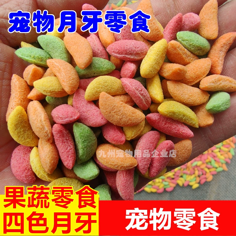 Кролик Молярная закуска Гранулы кирпича люцерны Голландская свинья Тоторо Молярное кольцо из травы Клубника Банан Вкус Полумесяц Закуска