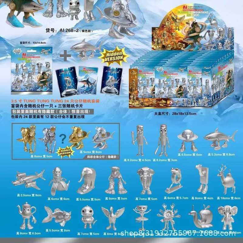 网红爆款外国山海经木棍人恶搞人物穿鞋鲨鱼公仔模型创意盲盒手办|undefined