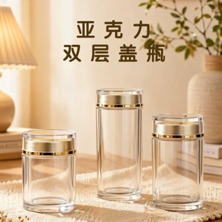 PET红参片瓶铁皮石斛瓶西洋参虫草含片锁鲜枸杞鲜炖燕窝塑料瓶