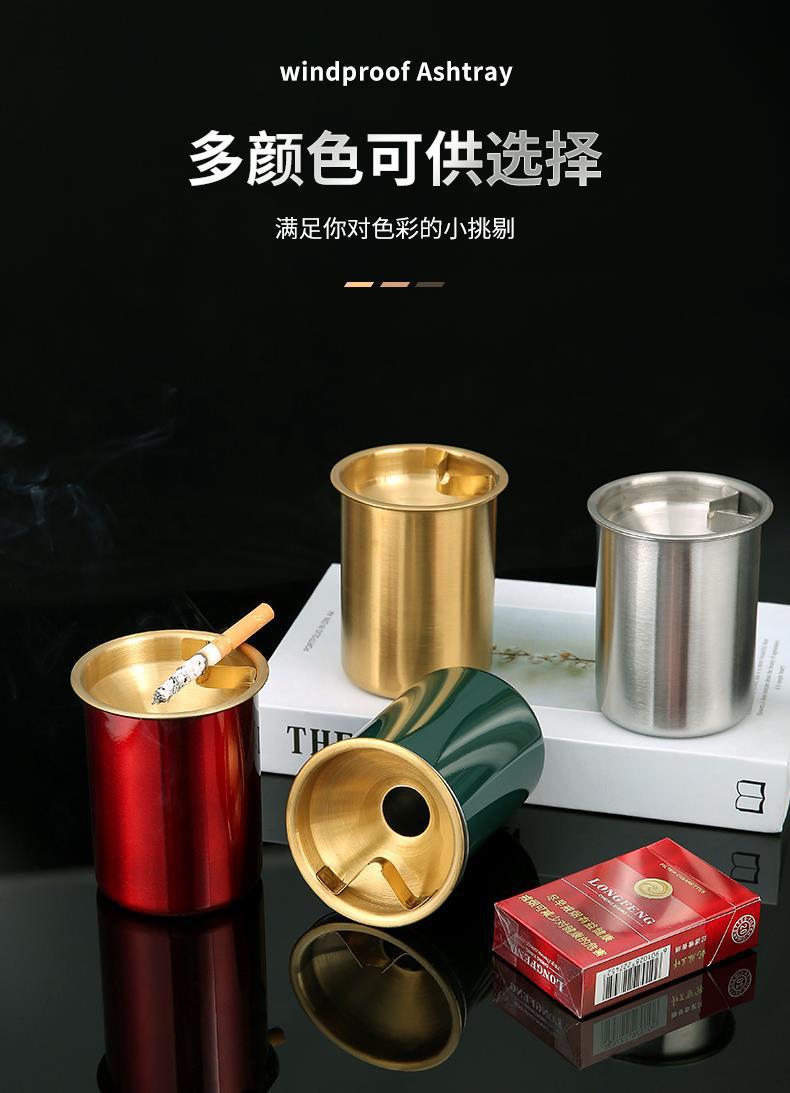 Colorful Funnel Ashtray, Stainless Steel, Household Use, with Lid, Prevents Ash from Scattering, Suitable for Office and Bedroom, Stylish Ashtray, Personalized Windproof