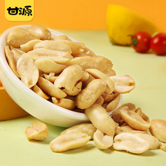 Ganyuan Pepper Salt Flavor Peanuts 208g Liquor Snack Food Low Oil Peanuts Nuts Roasted Snacks Ganyuan Mellow Flavor Peanuts