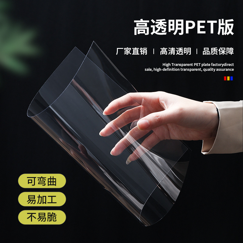 A4 Transparent Film Art Painting Plastic Film Soft PVC Binding Cover A3 Handmade Transparent Film Diy Photo Frame Film