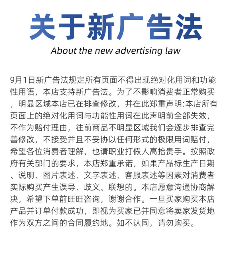 详情页_10.jpg