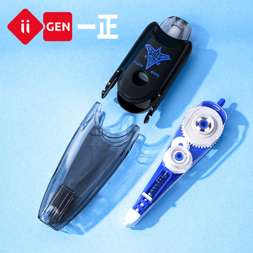iigen Yizheng stationery Dekai Ultraman image press correction tape high-looking student correction tape correction tape