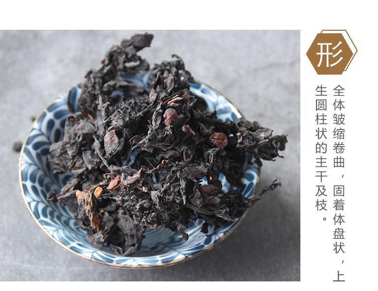 Dried Seaweed Hai Zao 500g Traditional Chinese Herb Sliced for Decoction and Soup in use
