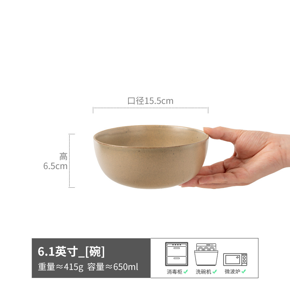 Ataque de bienestar [colección especial de varios productos únicos] plato de cerámica vintage plato de sopa doméstica tazón de fideos taza ligeramente defecto