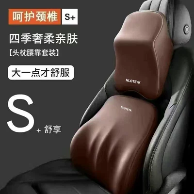 Support, Memory Foam High-Elasticity | Headrest - brown-headrest