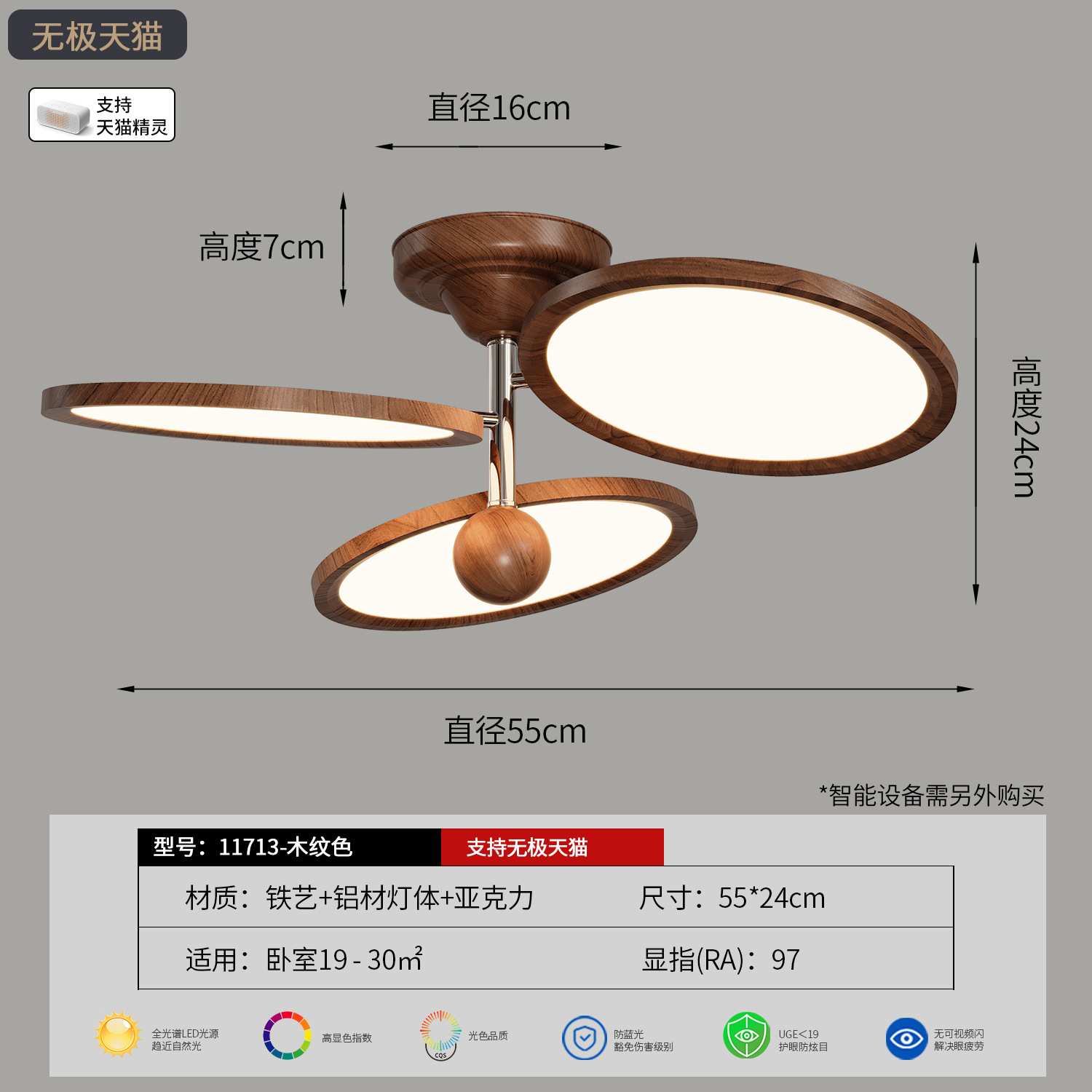 Luz de techo de dormitorio de estilo medieval de color nuez retro nuevo dormitorio principal estudio de protección de ojos lámparas de comedor creativas 293L