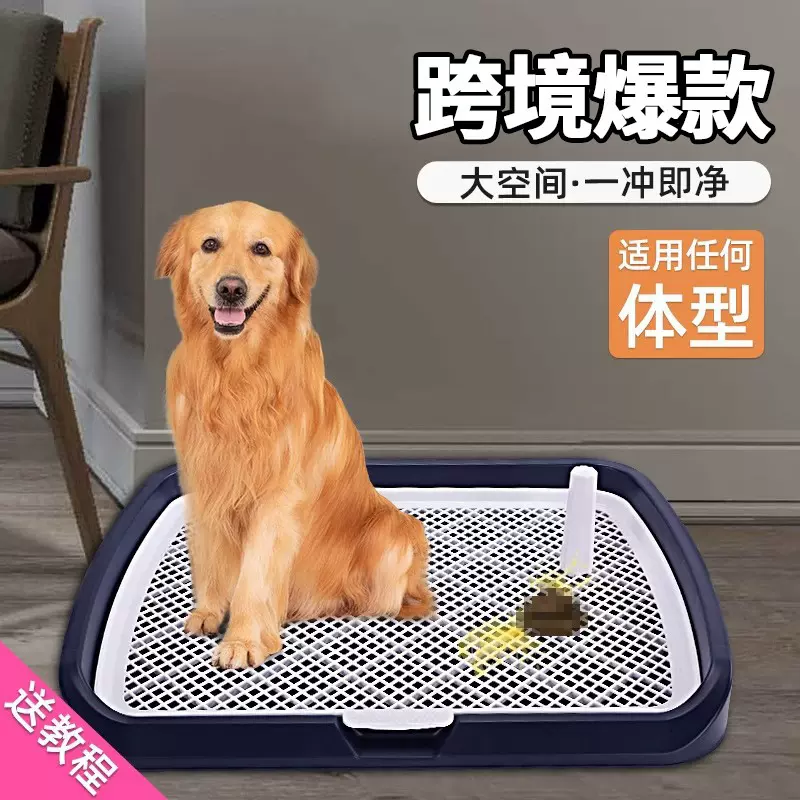 宠物狗狗厕所小型中型大型犬自动用品大全清理防踩屎便盆尿盆专用
