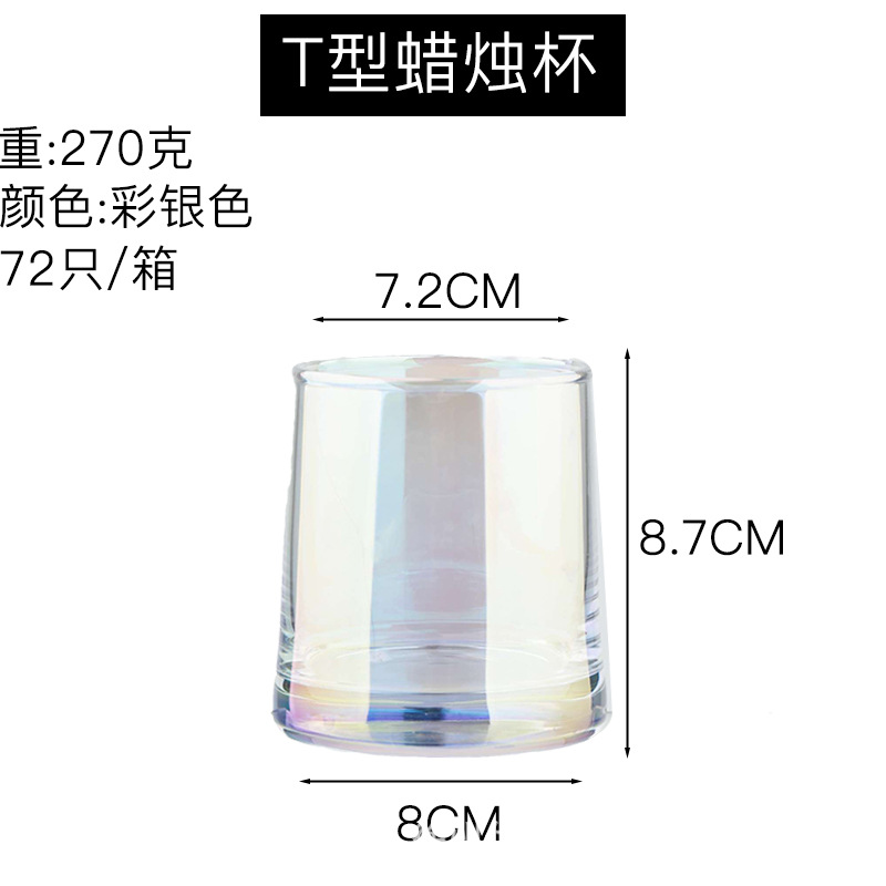 Tazas de vidrio de colores transfronterizas en forma de T tazas de vela decorativas creativas para el hogar con tazas vacías cubiertas al por mayor