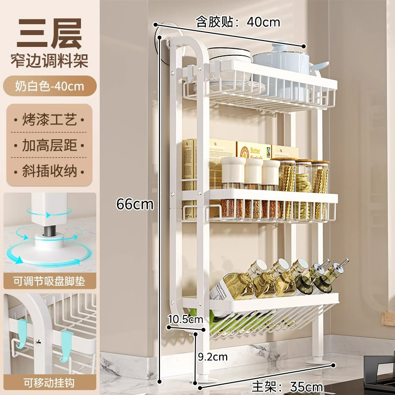 キッチン多機能調味料収納ラック家庭用カウンタートップ調味料箸チューブナイフオイル塩ソース酢収納ラック|undefined