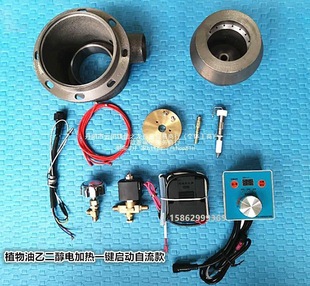 Modified Plant Oil Fuel Stove Burner Accessories for High Heat Stove, Universal Picnic White Oil Stove Burner