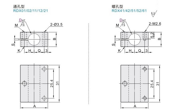 光电传感器用固定支架RDX11 RDX12红外线光电传感器固定支架 定.