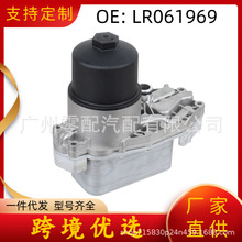ɢ���� LR061969 LR124259 LR040738 C2S52808 ������·��