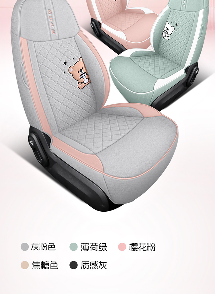 Changan Lumin Waxy Corn Cotton Linen Linen Seat Cover Four-Season Universal Car Seat Cushion Fully Surrounded Breathable Seat Cushion