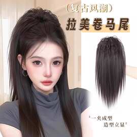 假发马尾辫子女抓夹半扎拉美卷瀑布高马尾蓬松增发高颅顶假马尾