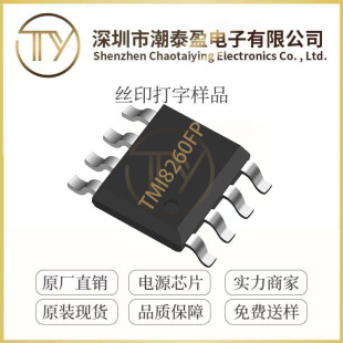 �ؠ�΢TMI8260FP  DFN6*5-15L���b �����·оƬIC ȫ��ԭ�b