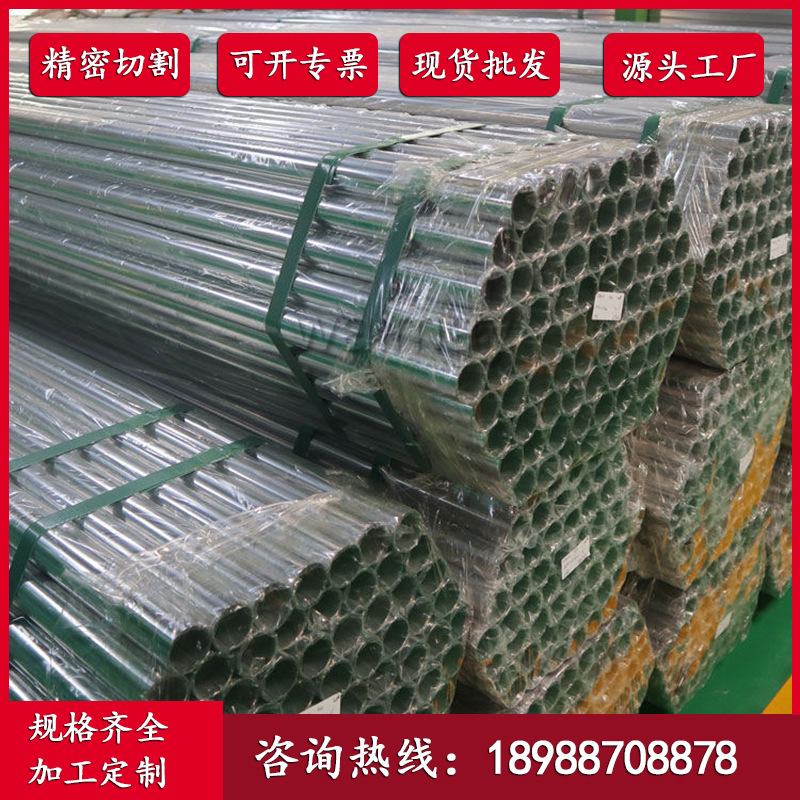 201 304 316不锈钢毛细管装饰管空心管焊管 抛光卫生级无缝管切割