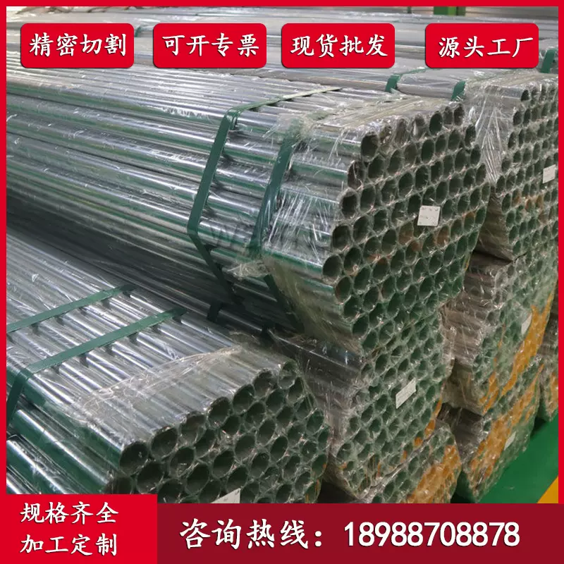 201 304 316不锈钢毛细管装饰管空心管焊管 抛光卫生级无缝管切割