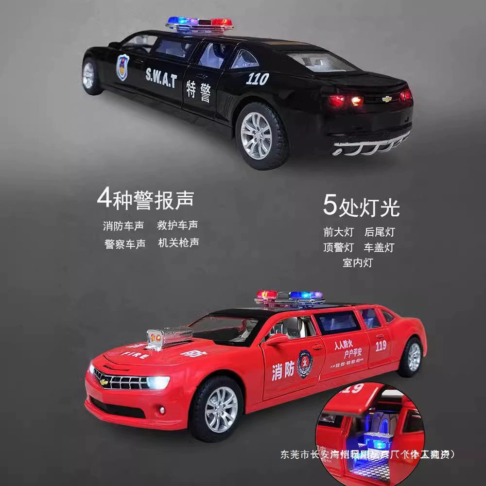 Полицейская машина, длинная игрушечная машина, реалистичная Chevrolet, модель автомобиля для мальчиков