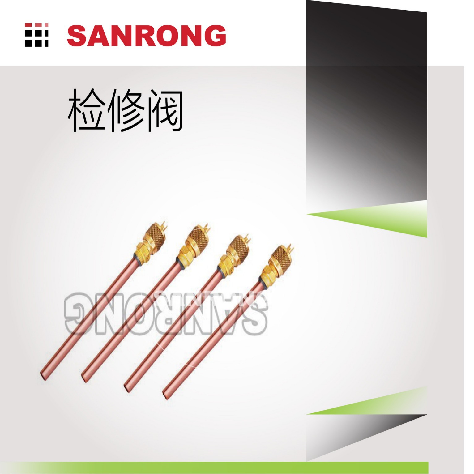 厂家直销全国三荣针阀（加液阀 充注阀 检修阀）防漏冰机换热高效