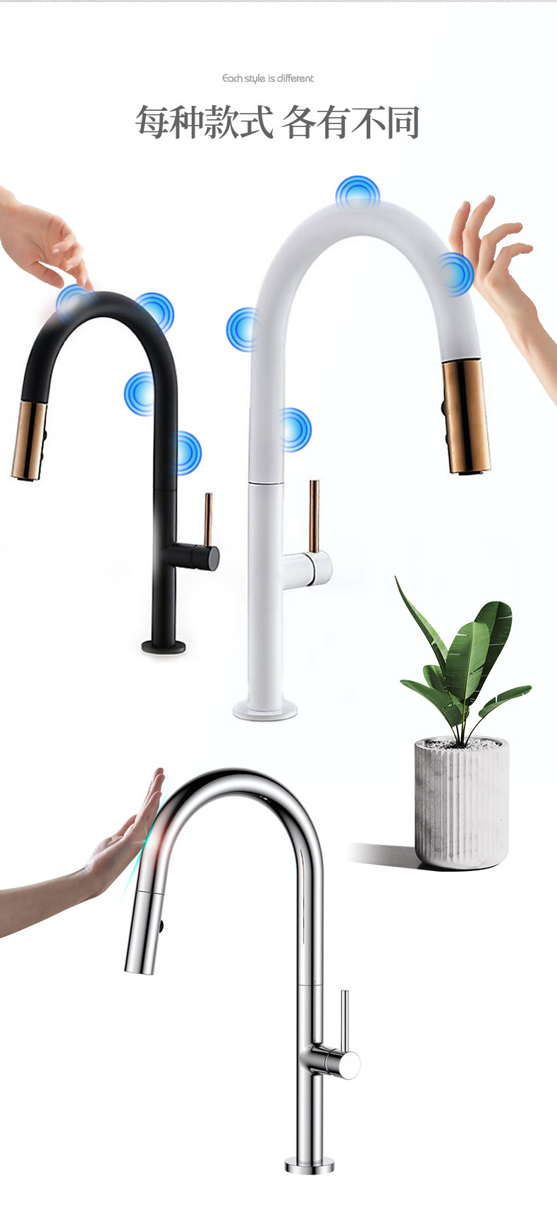 The source factory sensor touch intelligent sensing sink for washing vegetables, hot and cold kitchen, pull and touch touch faucet Specification drawing