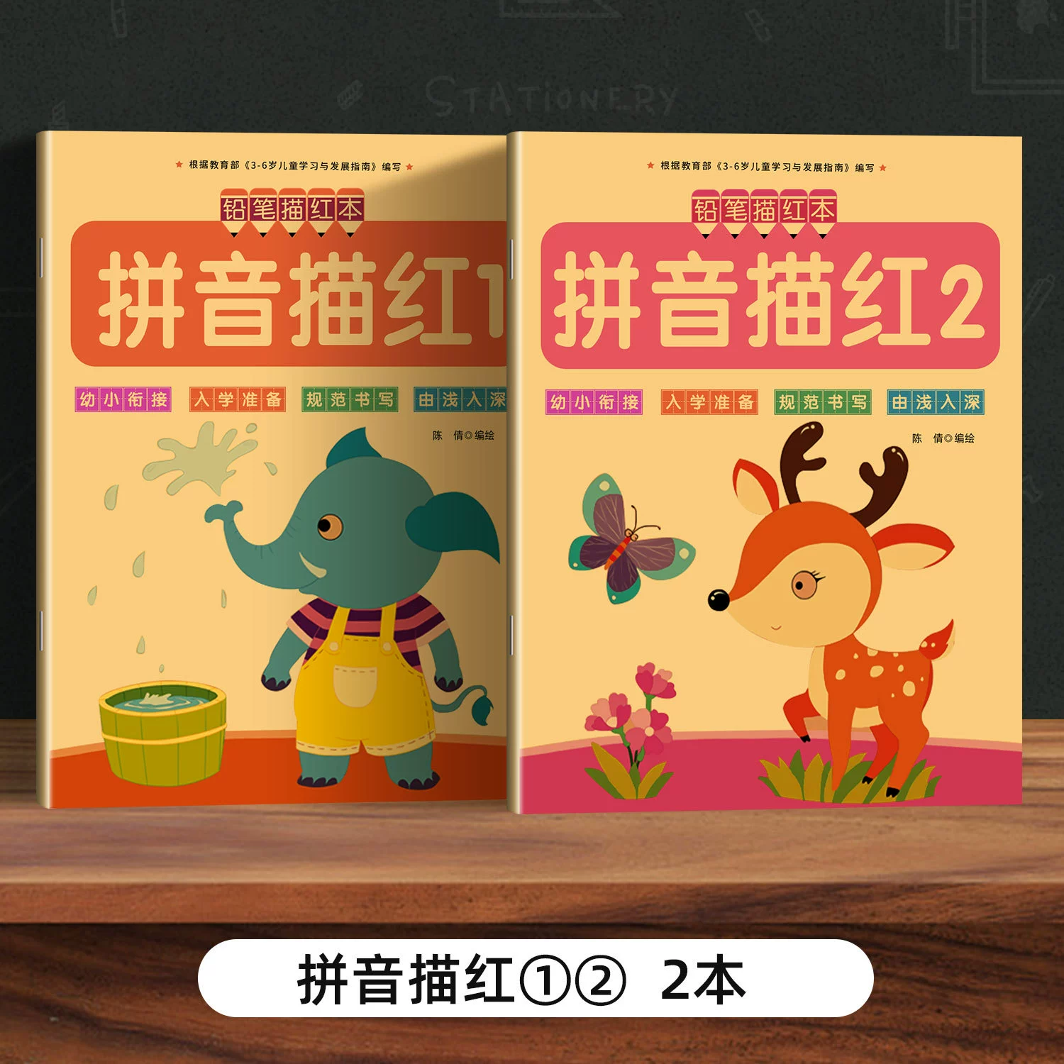 Детский карандаш для детского сада, каллиграфия, 3–6 лет