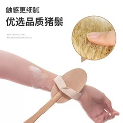 厂家供应木柄洗澡刷子猪鬃毛刷软毛搓背搓澡神器按摩去角质浴刷