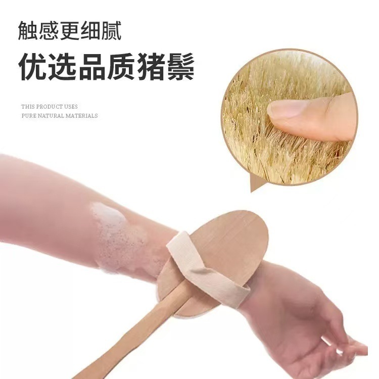 厂家供应木柄洗澡刷子猪鬃毛刷软毛搓背搓澡神器按摩去角质浴刷|undefined