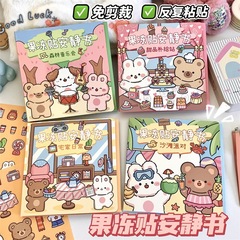 カード愛動物は静かな本にくっつくことができます。