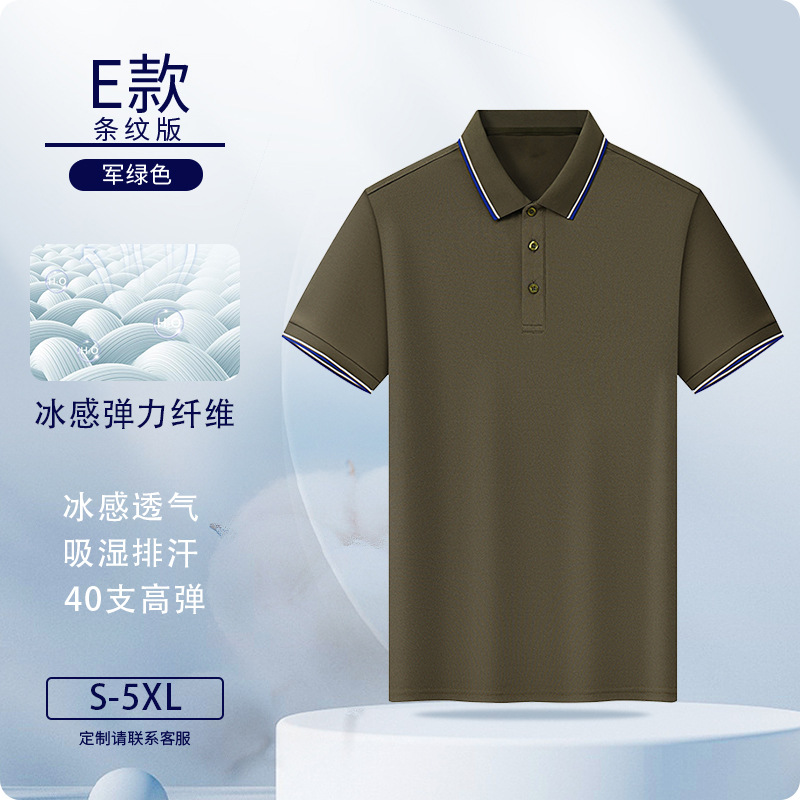 Camisas polo personalizadas fibra de hielo ropa de trabajo logotipo impresa ropa de trabajo de manga corta personalizada ropa de trabajo bordado personalizado