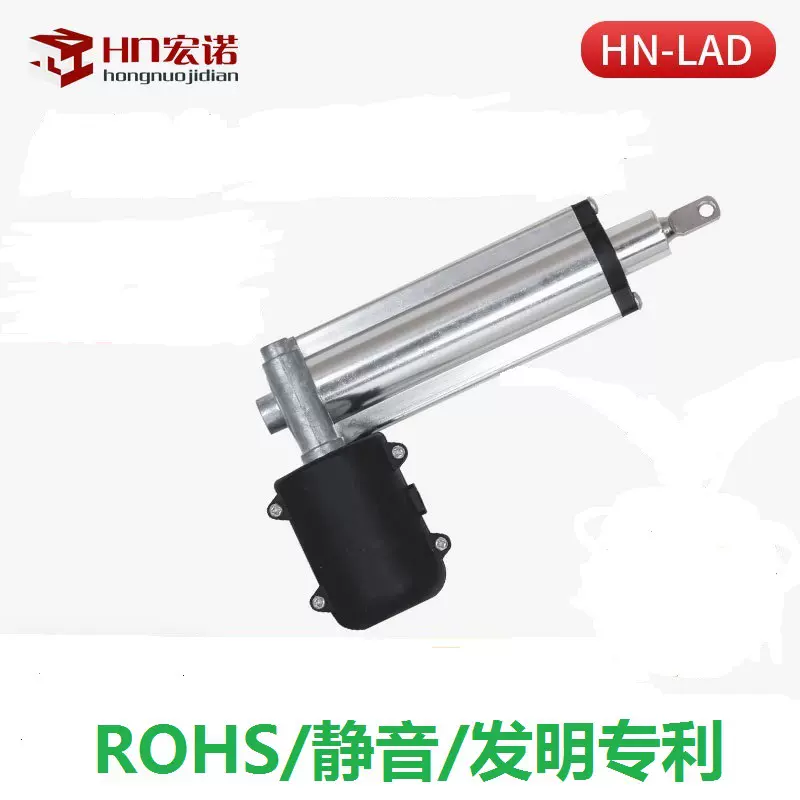 通用型自动开门升降电机直流电动推杆伸缩电机12V24浙江厂家定制