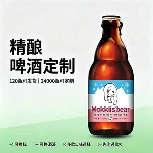 ����ˮ��ơ�ƾ��С����ơ��298ml���h�w�����r�Lζ�������l����