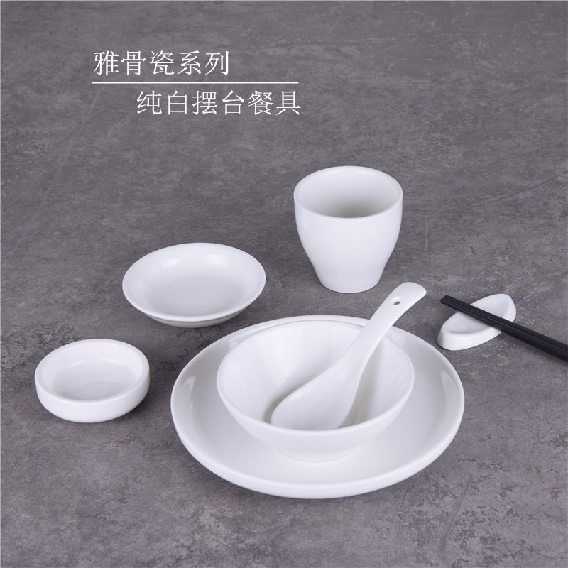Hotel tableware set, four-piece set of dishes, bowls, spoons, and cups for commercial use in restaurants and Chinese-style hot pot restaurants Hotel tableware set, four-piece set of dishes, bowls, spoons, and cups for commercial use in restaurants and Chinese-style hot pot restaurants