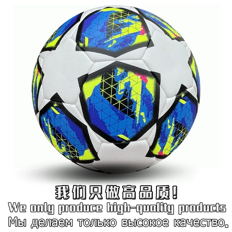 Фабрика оптовая Новая мирная cup Катар футбол ученики начальная и средняя школа взрослый № 4 5 кросс-бордер настройка футбола
