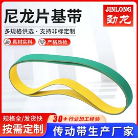 传动带;输送带;其他工业皮带