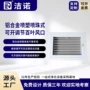 调节工业定制铝合金风口