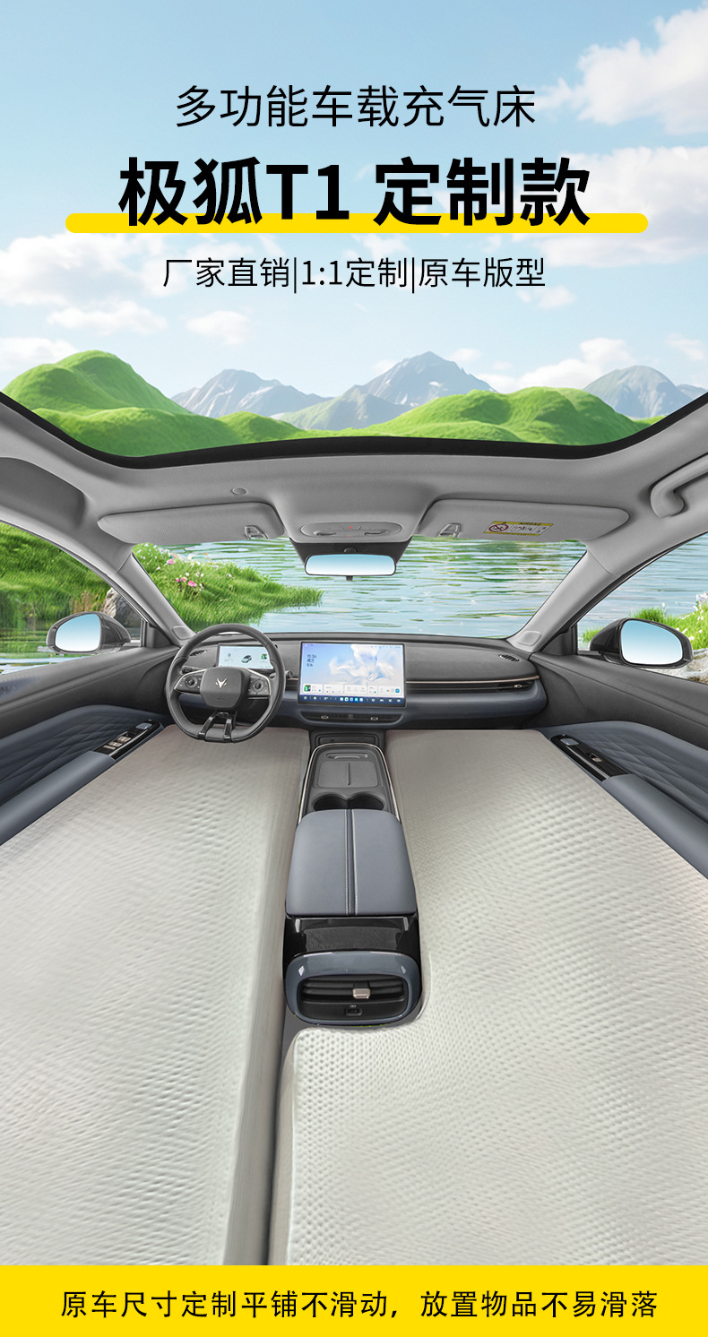 Jihu T1 Front-Row Integrated Car Inflatable Bed Thickened Sleeping Pad Travel Mattress Vehicle Sleeping Artifact Car Outdoor
