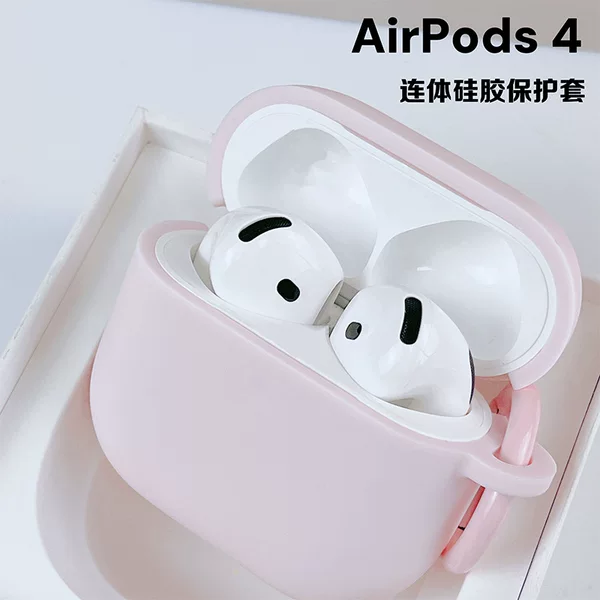 Suitable for Apple AirPods 4Airpodspro3 Protective Cover, Earphone Case, Silicone Soft Shell, Integrated Anti-Fall Protection