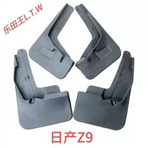 Zhengzhou Nissan Z9 Pickup avtomobil təkər palçıqqoruyucusu dəri aksesuarları