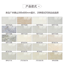 �V�|��ɽ��ʽ�l���g����ԡ�Ҵɴu���u300x600�̰׻�ɫ�N���Ƞ��u