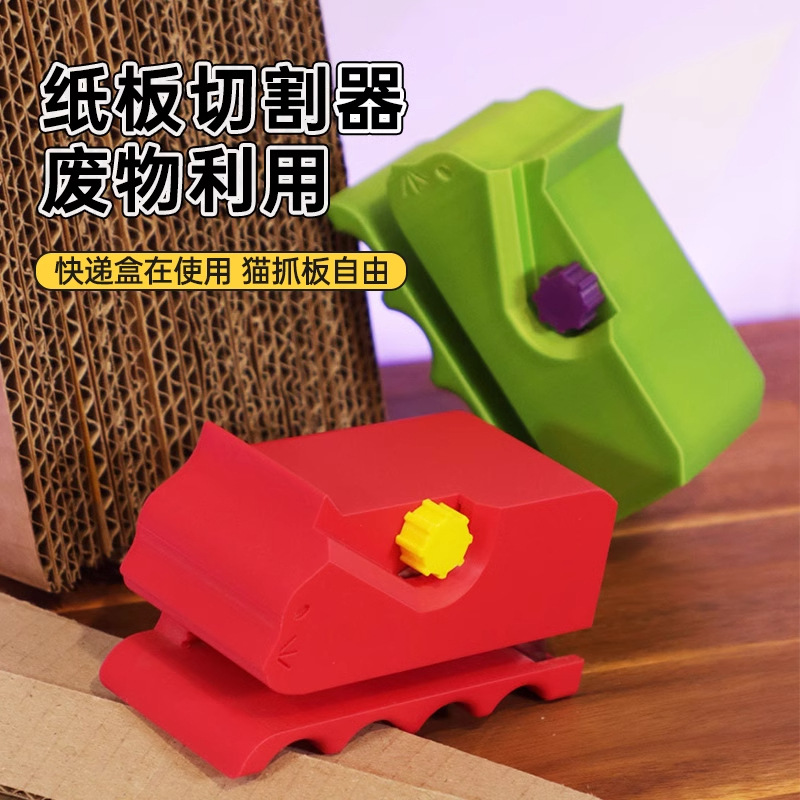 Cortador de cartón, tablero de agarre de gato, corte de papel, pequeño, se puede almacenar, fácil de transportar, conveniente, suministros para mascotas al por mayor