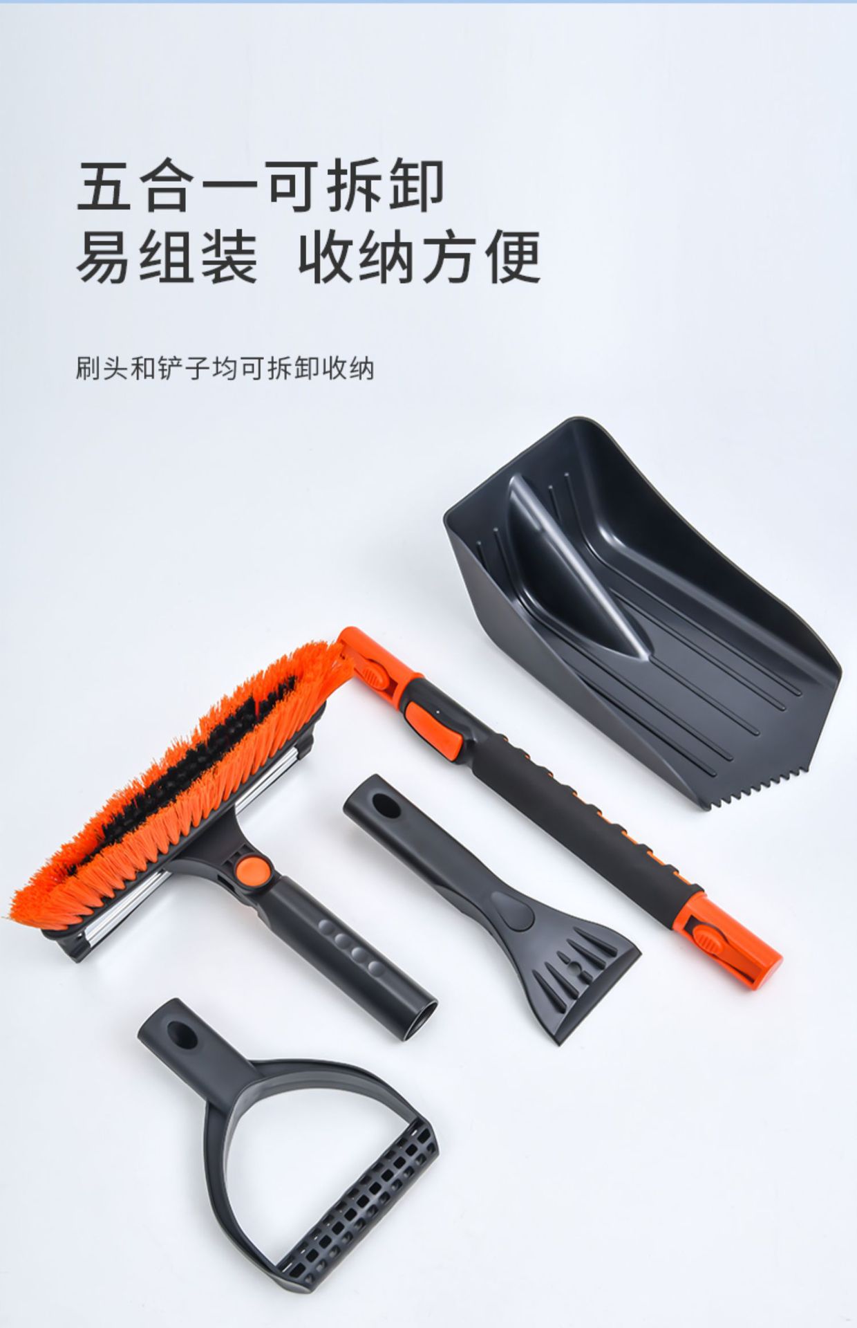 Car snow removal shovel snow removal artifact window glass defrost deicing brush snow scraper winter snow removal Frost cross-border
