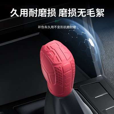 Passat, Golf, Lingdu Silicone Gear | Sürətlər qutusu və əl tormozu başlıqları