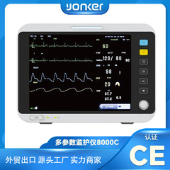 心電多パラメータモニターメーカー病院ベッドサイド医療用携帯型血液酸素モニター車用モニター設備